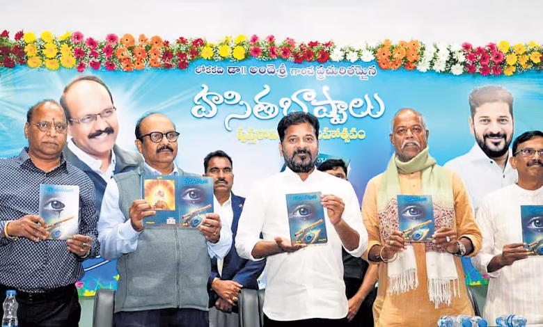 Revanth Reddy, Telangana development vision
