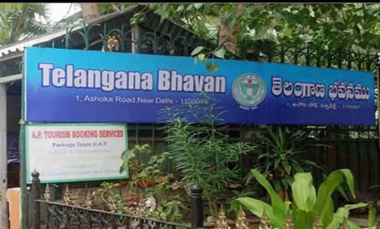 Telangana Helpline Nepal Crisis, Telangana Citizens Stranded in Nepal, Emergency Helpline